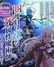 电车魔女电影二创数据资讯图